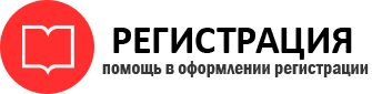 прописка в Белогорске id314108